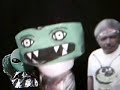 aliens call riley martin