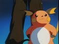 Pok�mon - You Know My Name