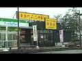 20080112.TOUHOKU.道路 雪