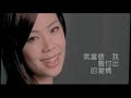 楊韻禾 心軟 MV