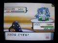 ??? vs ??? - Pokemon DP Wi-Fi battle movie ??? vs ??? - Pokemon DP Wi-Fi battle movie