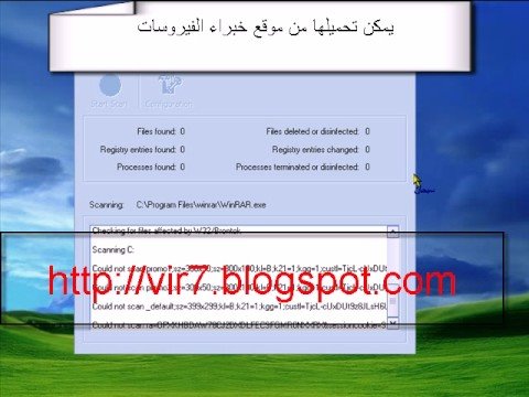 how to remove win32 brontok q