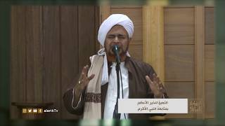 التهيؤ للخير الأعظم - الحبيب العلامة #عمر_بن_حفيظ - #إرشادات_السلوك -