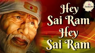 Hey Sai Ram Hey Sai Ram Hare Hare Krishna  Suresh 