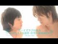 Takumi-kun trailer Takumi-kun trailer