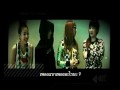 ASIANISM : 2NE1 Thailand First Launching (at 21st Floor GMM Grammy : 11-06-2010)