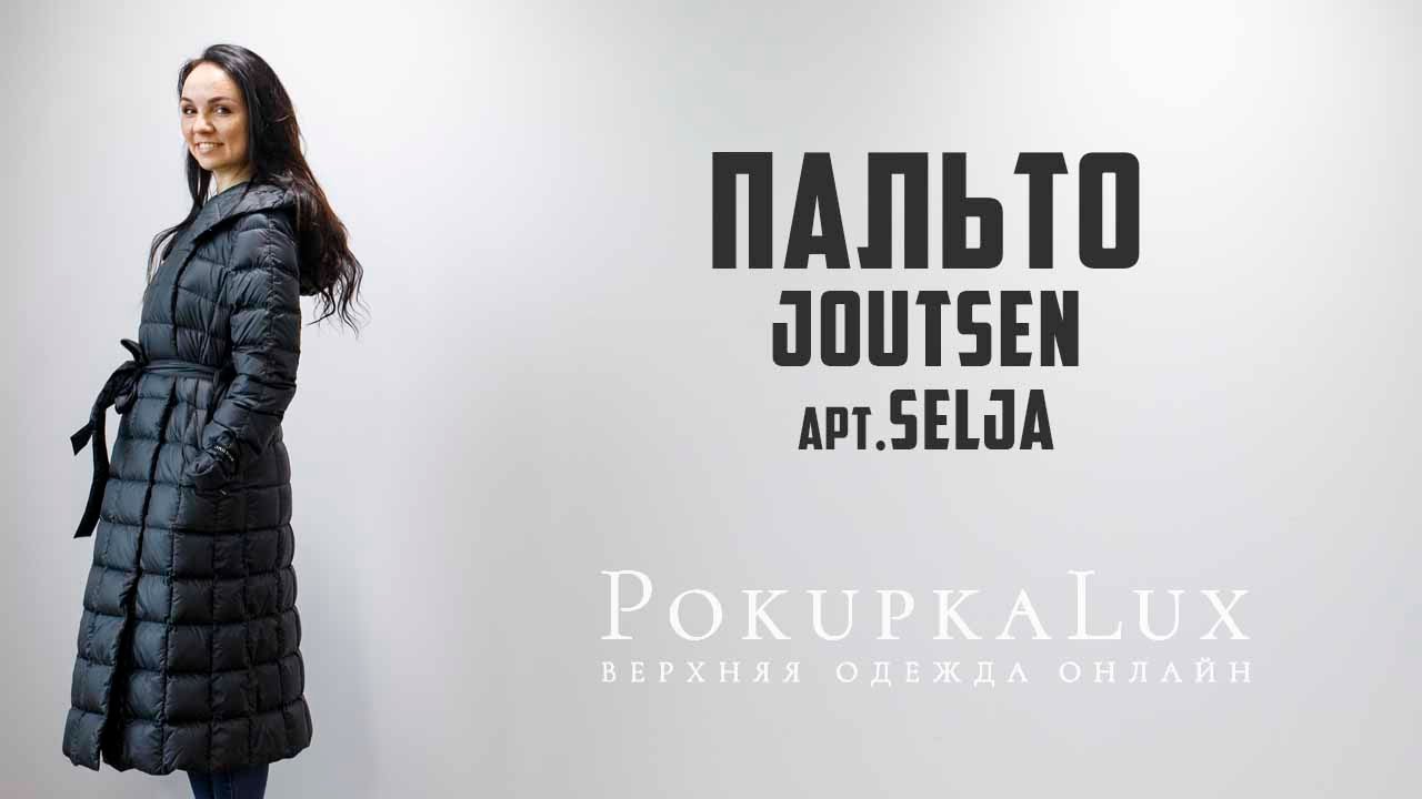 Видео о товаре