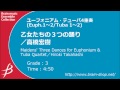 【ユーフォニアム・テューバ4重奏】乙女たちの3つの踊り/Maidens' Three Dances /高橋宏樹/Hiroki Takahashi アリエスの乙女たち