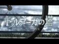 i do not own this video.