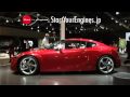 SYE東京モーターショー2009速報7 / TOYOTA FT-86 Concept