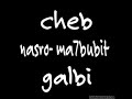 Cheb nasro-ma7bobite galbi Cheb nasro-ma7bobite galbi