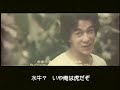 Jackie Chan - The Cub Tiger From Kwangtung