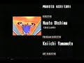 Sonic CD Ending