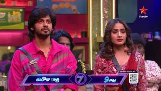 Bigg Boss Telugu 7 Promo 1 - Day 47  Nagarjuna Nom