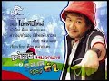 fun video of lao/thai issan style singing.  i dont know about yalls, but my uncles still listen to this stuff.  makes me wanna lamvong and jam.