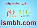 Munajaat Al-Muftaqireen - Whispered Prayer of the Destitute