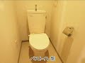 Click here to watch this video ☆カルム播磨坂 １DK 34.91?☆