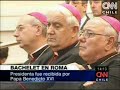 25 años de la mediacion papal