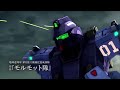 機動戦士ガンダム