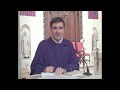 Thursday, December 3, Advent Homily