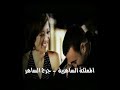 كاظم الساهر - مو ضحكتك Kathem al saher - mo 6'i7iktak