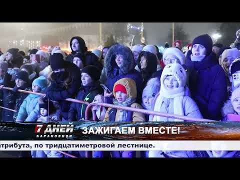 Итоговая программа 7 дней от 28 декабря 2025.