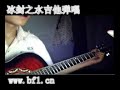 Guitar singing[CHINA BEYOND]:Grey track
