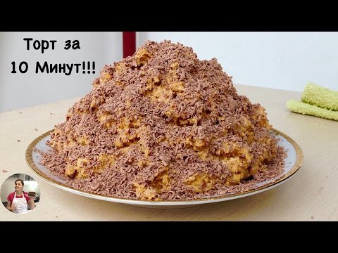 Рецепты муравейника в домашних условиях с фото