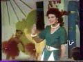 قدمت هذه الاغنيه في احدى الحفلات اللتي حضرها الرئيس المصري  وزوجته في عام 1988