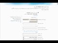 طريقة فتح إيميل