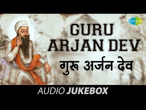 Guru Arjan Dev | Punjabi Songs Jukebox