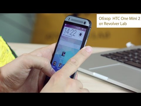 Htc в домашних условиях Htc в домашних условиях