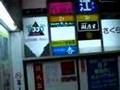 Amagasaki Japan Booze Alcohol Lounge Club Snack Bar