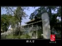 NANJING