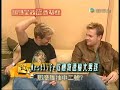 Westlife - Interview