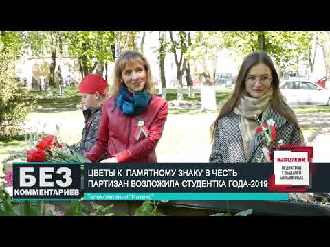 Без комментариев. 08.05.20.