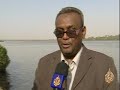 تقرير: رانيه حلبي ـ الخرطوميقطع نهر النيل في السودان أطول مسافة في مجراه الممتد من وسط أفريقيا وحتى البحر المتوسط. وهو العصب الحيوي للسودان وبقية البلدان التي يمرّ فيها. وقد أدرك السودانيون أهمية هذه الثروة وتأثيرها في مختلف أوجه حياتهم الاقتصادية وغير الاقتصادية. فهو أحد ركائز الاقتصاد في هذا البلد. كما أن لهذا النهر دلالاته العميقة في وجدانهم ووعيهم الثقافي