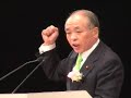 民主党2010年度定期党大会。 東京地検特捜部の闇を暴露(田中派） 田中角栄 逮捕 ロッキード事件 （←東京地検特捜部） （経世会）竹下登 失脚 リクルート事件 （←東京地検特捜部） （経世会）金丸信 失脚逮捕 佐川急便献金・脱税 （←東京地検特捜部＆国税） （経世会）中村喜四郎 逮捕 ゼネコン汚職 （←東京地検特捜部） （経世会）鈴木宗男 逮捕 斡旋収賄 （←東京地検特捜部） （経世会）橋本龍太郎 議員辞職 日歯連贈賄事件 （←東京地検特捜部） （経世会）小沢一郎 西松不正献金事件 （←東京地検特捜部） （経世会）二階俊博 西松不正献金事件 （←東京地検特捜部
