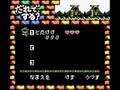 Legend Of Zelda Link's Awakening DX: Totaka's Song