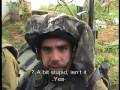 videos de An Inside look at the Israeli troops in Gaza