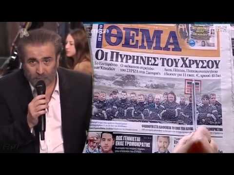 Lazopoulos - Al Tsantiri News » LAZOPOULOS S9 E06 (26-02-2013) APLHA TV / FULL VIDEO. Video from: www.Gr-TV.eu.