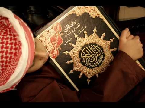 سورة البقرة كاملة .. بصوت سعد الغامدي .. Al-Baqarah