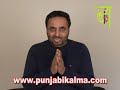 Bhagwant Maan is a Punjabi Comedian King. He join  People�s Party of Punjab
last weak. He is right now in Surrey for the party work. He also visited to Mehal Punjab Di & punjabikalma,com studio. (BhagwantMaan)