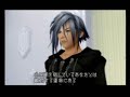 Zexion X Riku - All You Wanted