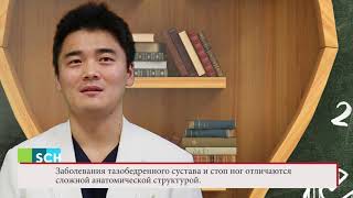 Профессор Вон Сонг Хун
