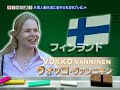 Inoo & Arioka - Kanji names