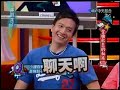 200801020 康熙來了 金曲歌王的私房KTV 第一段http://blog.xuite.net/kaiger/daily/20162025200801020 康熙來了 金曲歌王的私房KTV 第二段http://blog.xuite.net/kaiger/daily/20162193200801020 康熙來了 金曲歌王的私房KTV 第三段http://blog.xuite.net/kaiger/daily/20162253200801020 康熙來了 金曲歌王的私房KTV 第四段http://blog.xuite.net/kaiger/daily/20162455200801020 康熙來了 金曲歌王的私房KTV 第五段http://blog.xuite.net/kaiger/daily/20162945