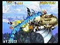 Attract Mode Plus - Progear (Arcade)