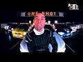 One shot - mill�naire