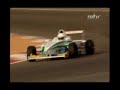 Raed Raffii Castrol Hero 2008
